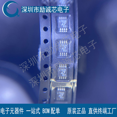 LT1994IMS8#TRPBF 丝印LTBQN 贴片MSOP8 高速运算放大器 全新原装