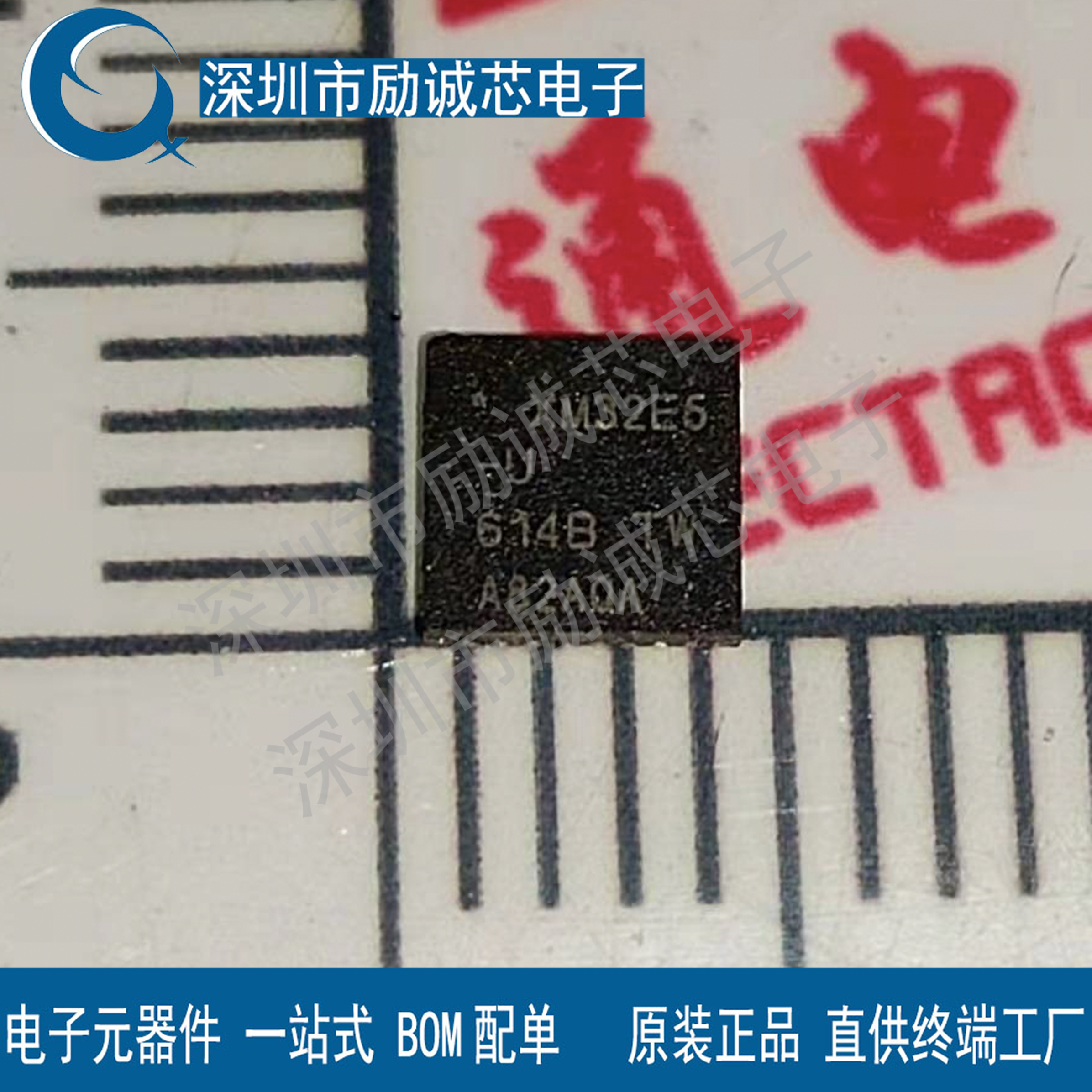 现货ATXMEGA32E5-MU ATXMEGA32E5-MUR原装IC芯片现货支持BOM表配