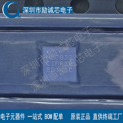 全新原装NRF52832-CIAA-R 丝印N52832 WLCSP-50 无线收发芯片 IC