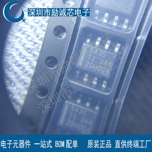 全新原装 TPS5430DDAR TPS5450DDAR TPS54540DDAR TPS54334DDAR