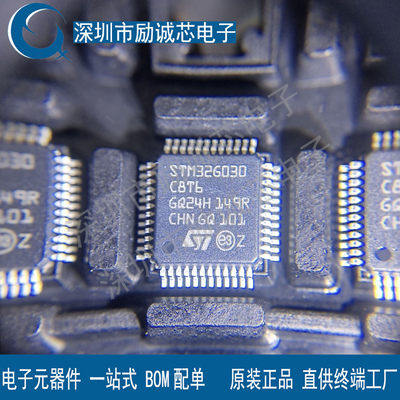 STM32G070CBT6进口正品全新  电子元器件配单