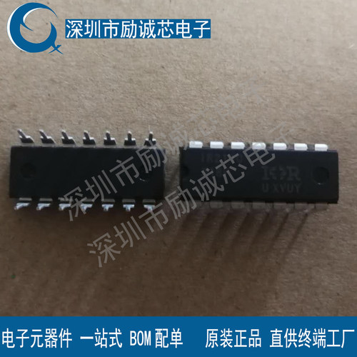 IR2110PBF IR2113PBF 封装 DIP-14 直插 全新现货热卖直拍