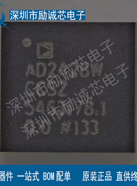 原装进口 AD2428WCCSZ AD2428W 封装LFCSP-32 音频接口芯片IC