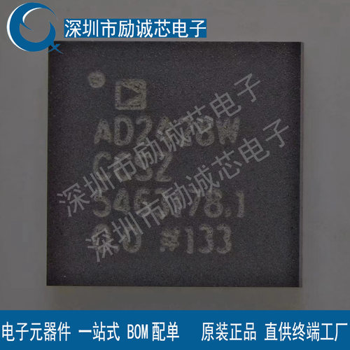 原装进口 AD2428WCCSZ AD2428W 封装LFCSP-32 音频接口芯片IC