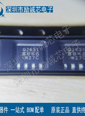SQJ431EP SQJ431EP-T1-GE3 丝印QJ431 封装PPAKSO-8 进口正品原装
