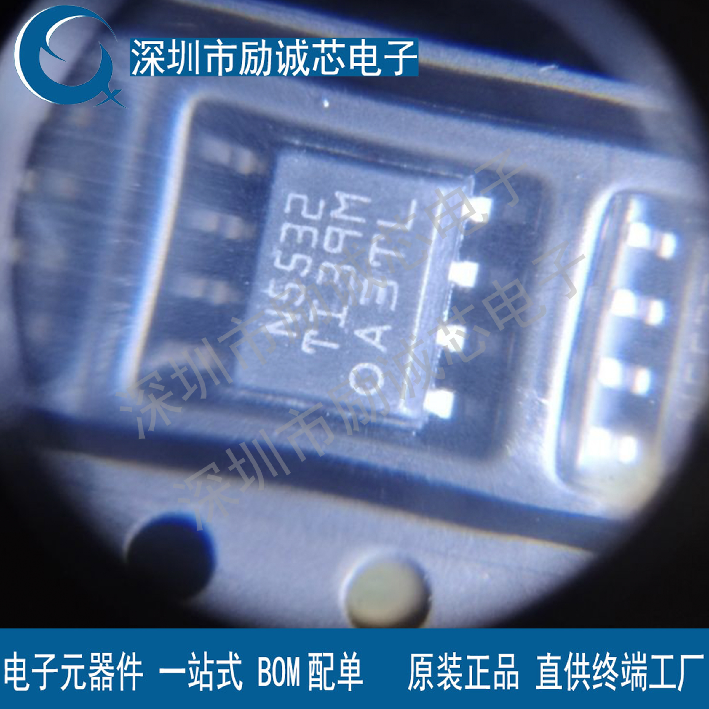 全新原装进口 NE5532DR NE5532 低噪 双运算放大器IC芯片 SOP8