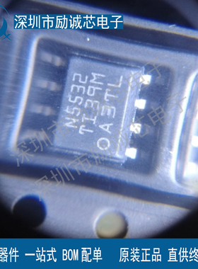 全新原装进口 HT9170D HT9170 双音频DTMF芯片 贴片 SOP18 现货