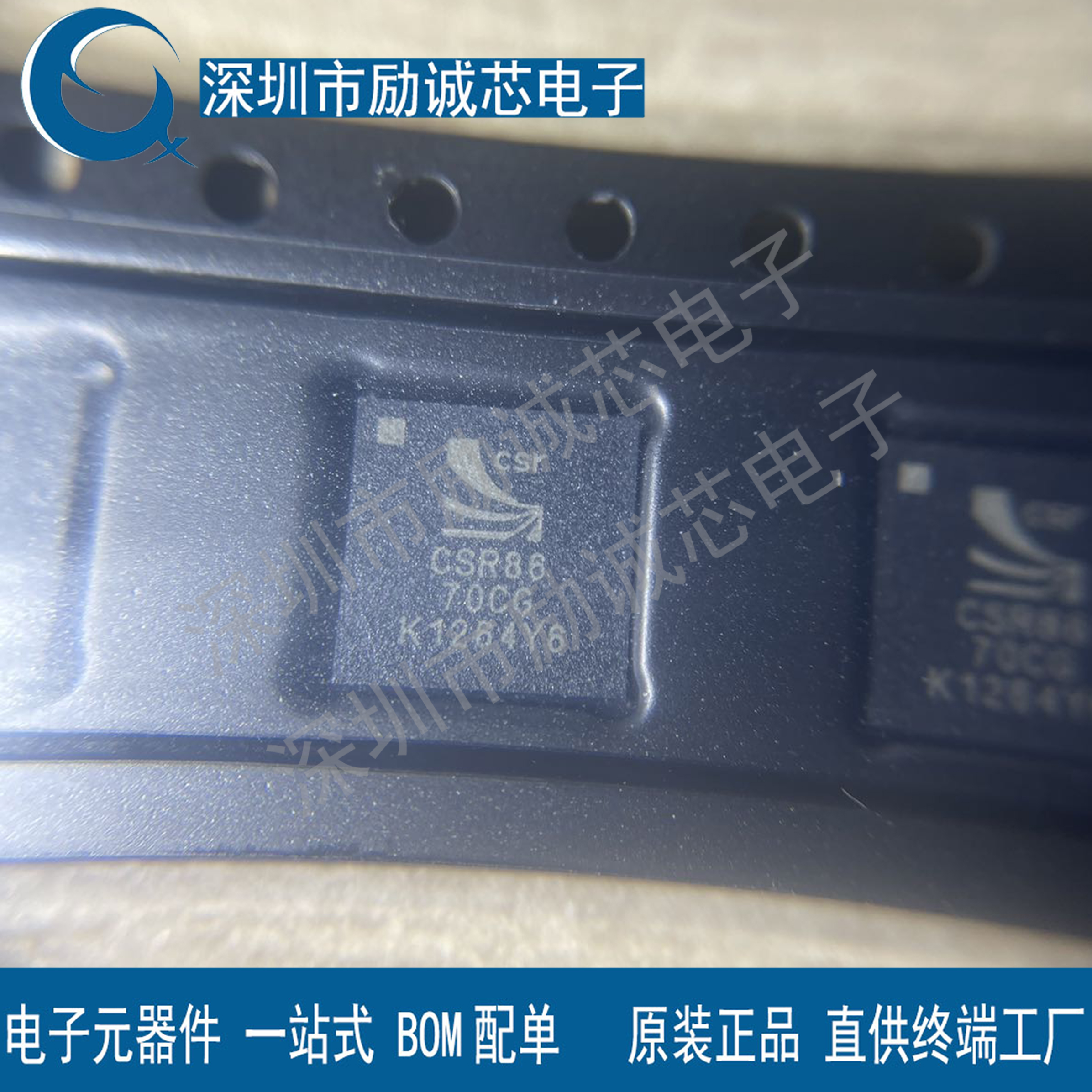 CSR8670C-IBBH-R 蓝牙IC芯片 贴片BGA 全新进口原装 可直拍IC芯片