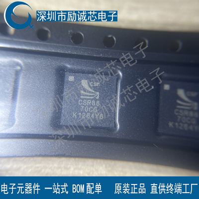CSR8670C-IBBH-R 蓝牙IC芯片 贴片BGA 全新进口原装 可直拍IC芯片