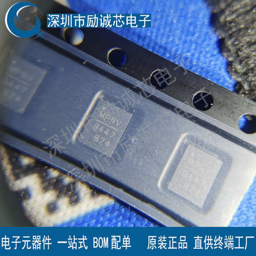 MT5087NQFR MT5087 MP9447GL-Z MP9447GL丝印9447 QFN全新原装