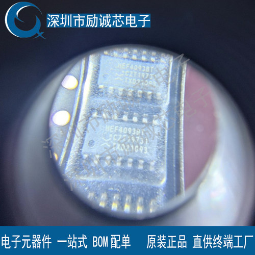 全新原装 HEF4093BT HEF4093 贴片SOP14 逻辑芯片 四2输入与非门
