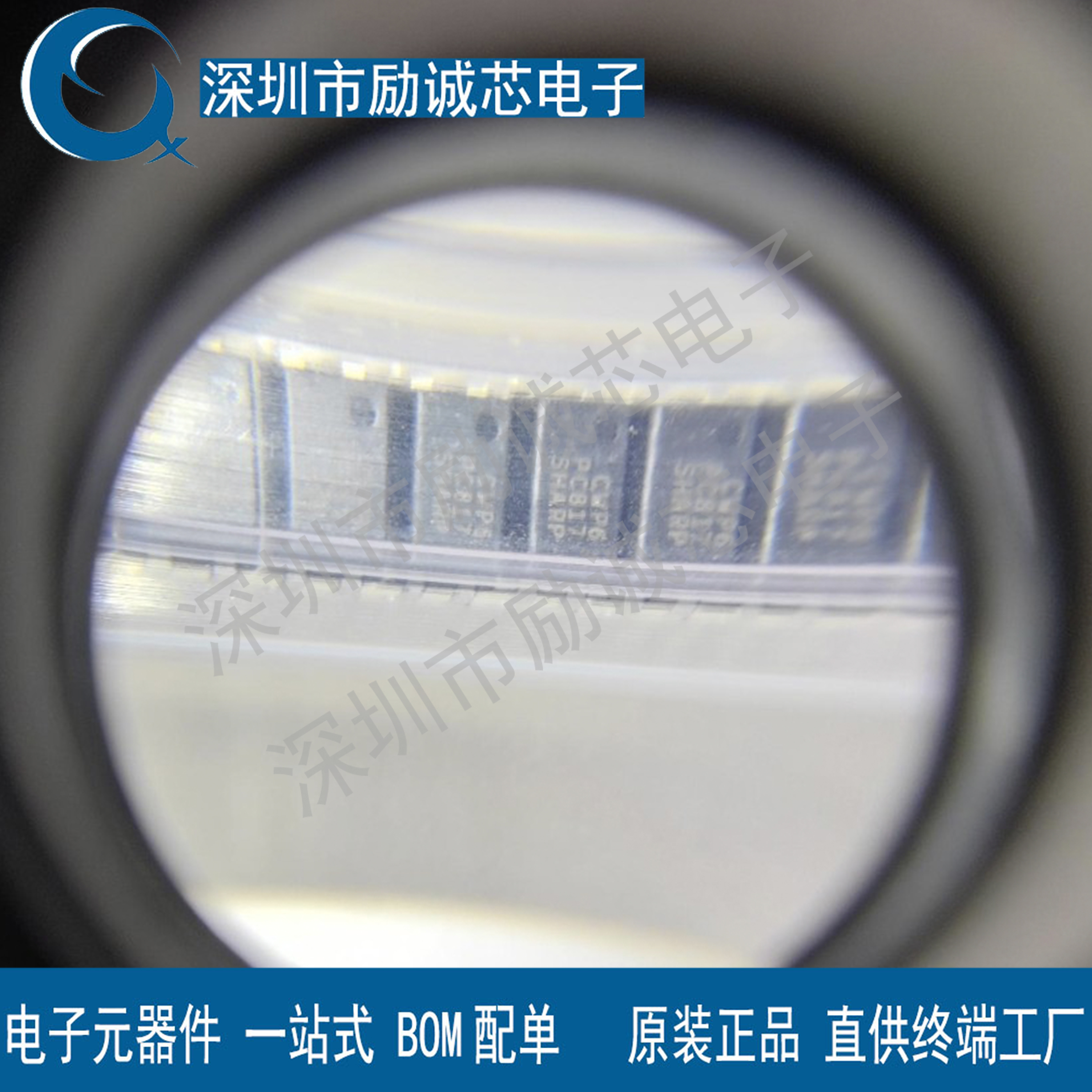 PC817X3NSZ9F 全新现货 集成电路 IC芯片 DIP-4