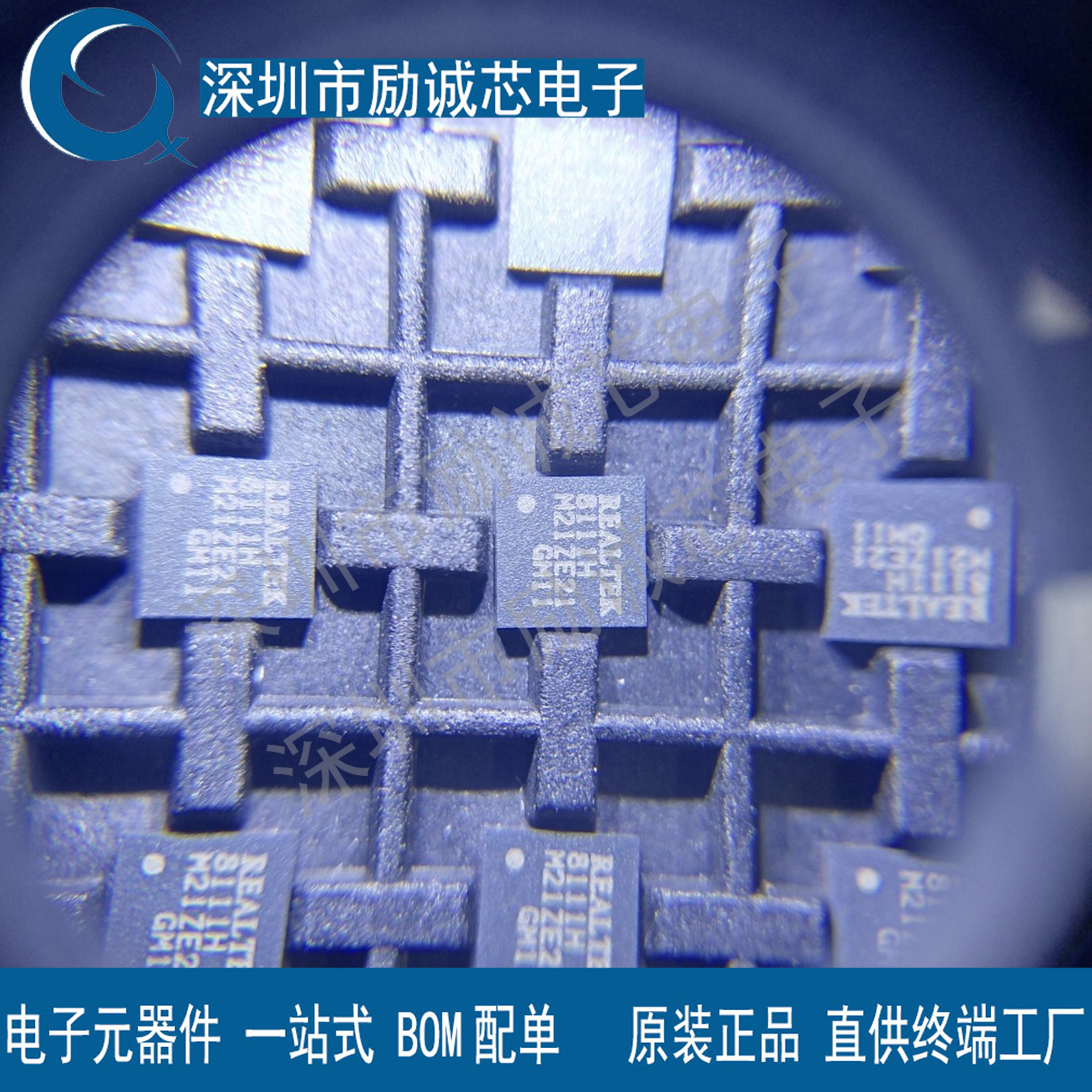 原厂瑞昱8111H RTL8111H-CG QFN-32 全新以太网芯片 RTL8111H原装