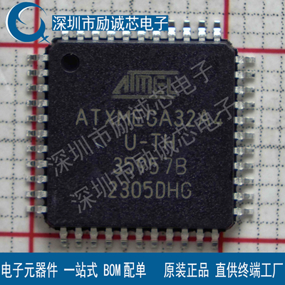 现货ATXMEGA32A4-AUATXMEGA32A4-AUR原装IC芯片现货支持BOM表配