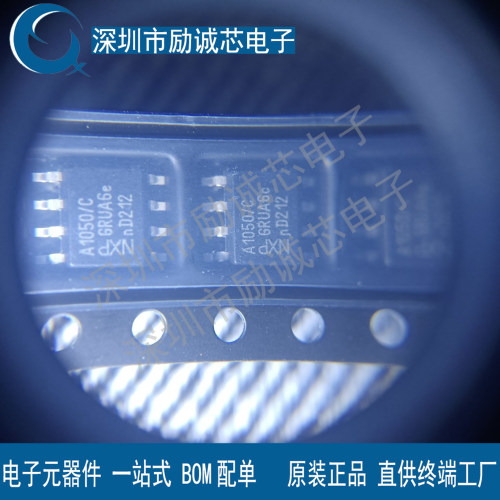 全新原装 贴片TJA1050T/CM,118 丝印A1050/C SOP-8 CAN总线收发器