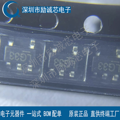 全新 LOD稳压 MIC5219-3.3YM5 MIC5219-3.3BM5 丝印 LG33 SOT23-5
