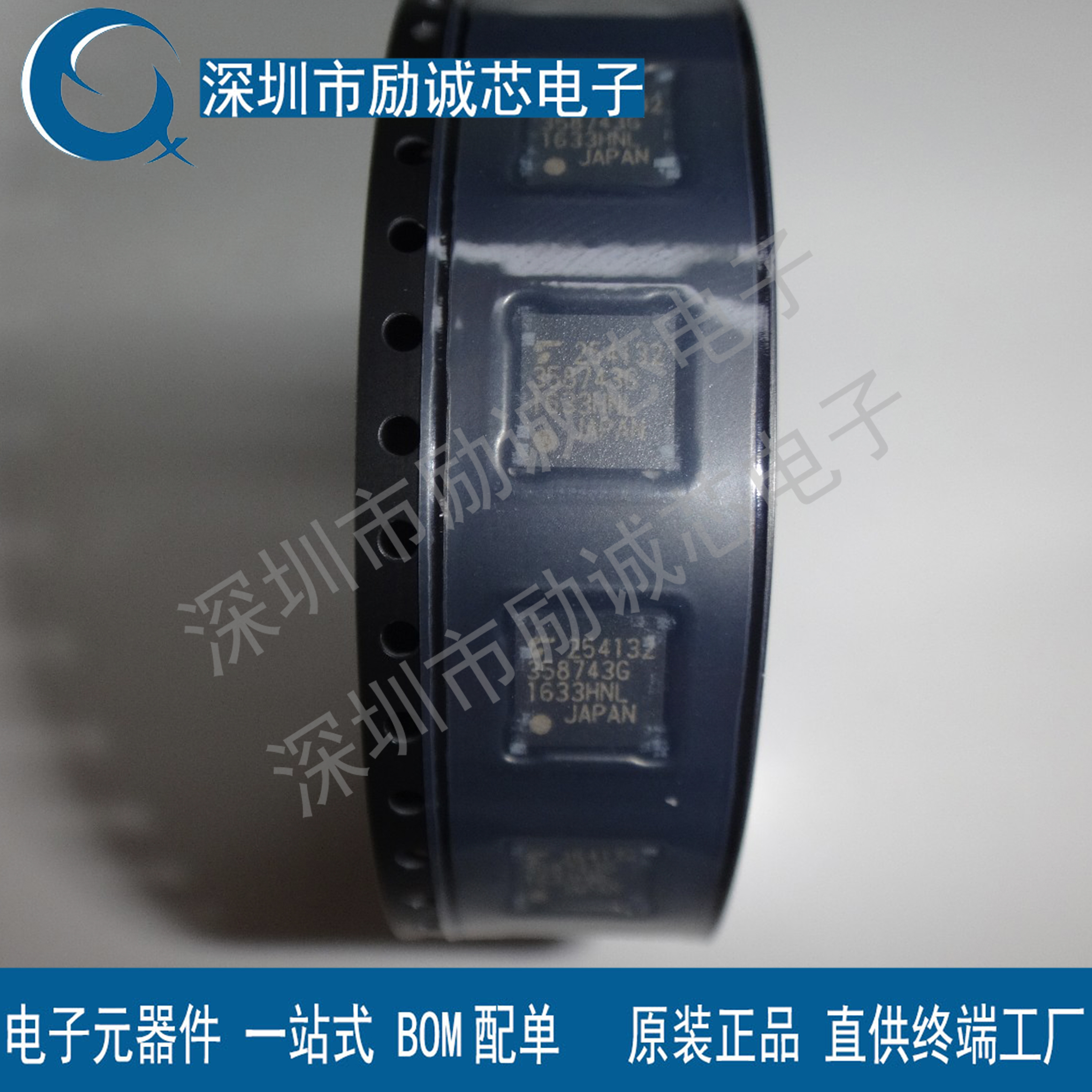TC358743XBG集成电路IC芯片 显示驱动器和控制器 原装现货IC芯片