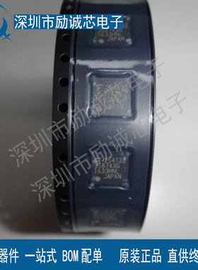 TC358743XBG集成电路IC芯片 显示驱动器和控制器 原装现货IC芯片