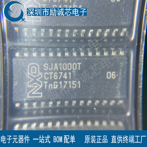 SJA1000T/N1 SJA1000T SJA1000N 控制器I芯片 全新现货热卖直拍