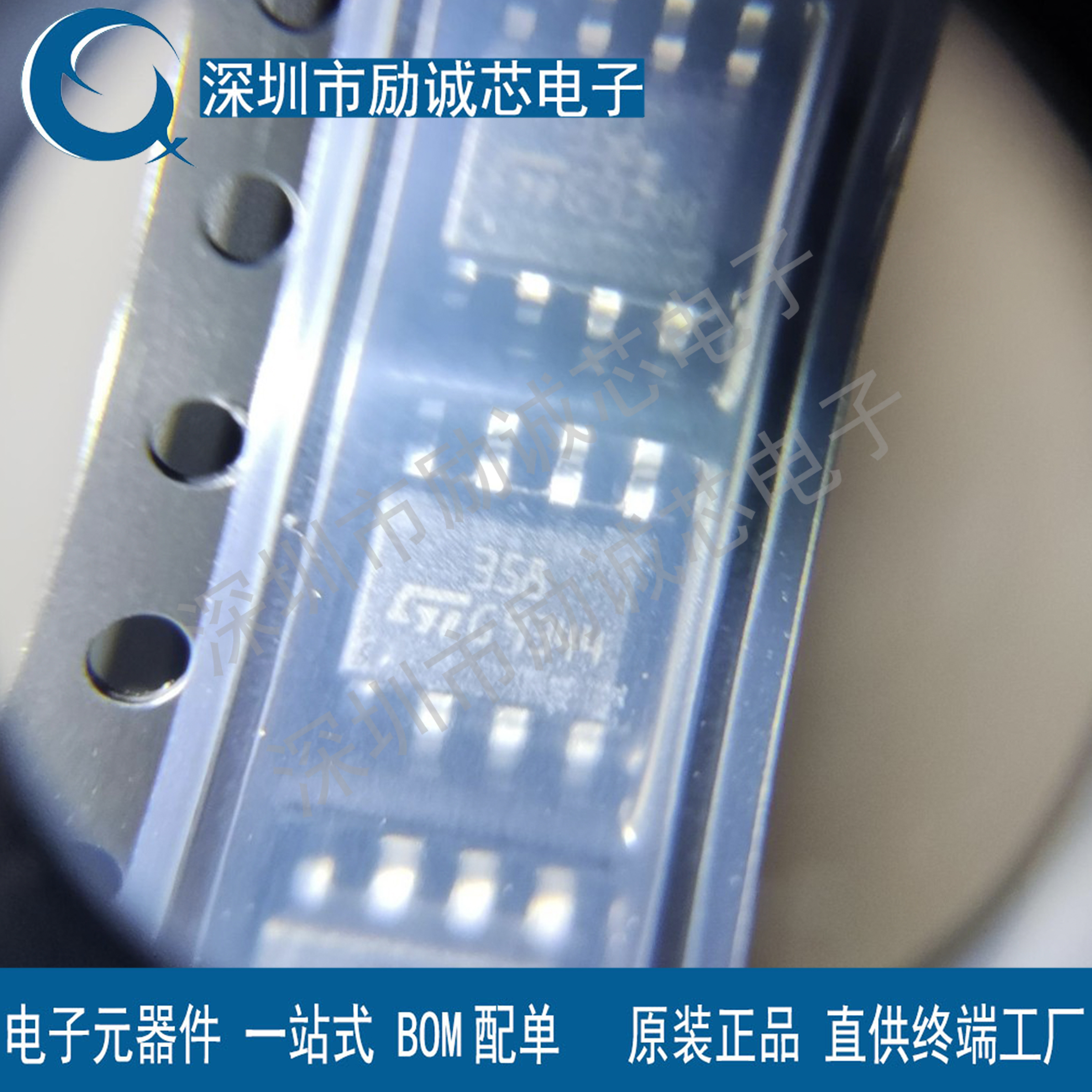 原装进口LM358 LM358P LM358N运算放大器双路直插DIP-8可直拍