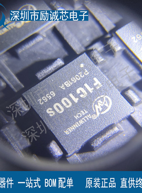 F1C100S F1C200S 全新原装正品 ARM9架构 主控 学习机芯片 QFN88