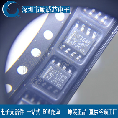 全新原装进口 LM358BIDR 封装SOP-8 丝印LM358B 运算放大器芯片IC
