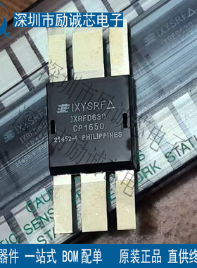 全新原装 IXRFD630 高频管 射频功率管 全新原装