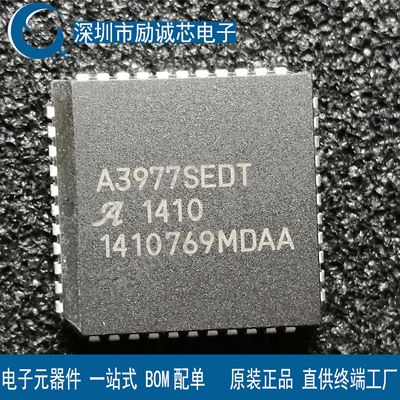 A3977SEDT A3977SED PLCC44 A3977 电机控制芯片 全新原装进口