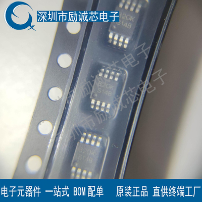 LM3478MM LM3478MMX 丝印 S14B MSOP8 驱动器芯片 现货可直拍