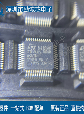 全新原装STM8L052C6T6 LQFP-48 16MHz/32KB闪存/8位微控制器-MCU