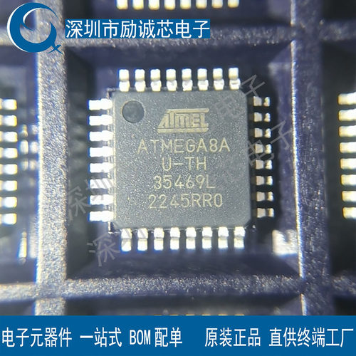 全新原装ATMEGA8A-AU ATMEGA8A-U-TH QFP32 微控制器 质量保证