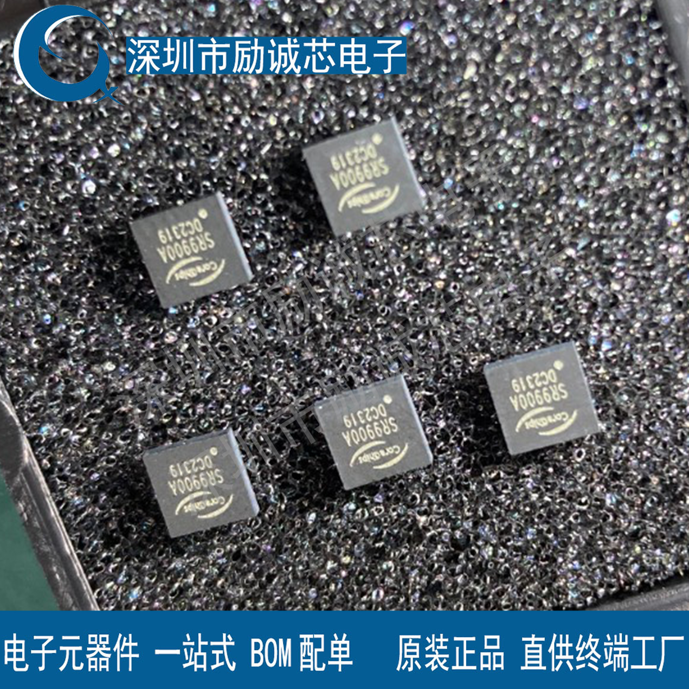 原装正品 SR9900A SR9900A QFN-24 USB2.0 100M以太网控制器芯片