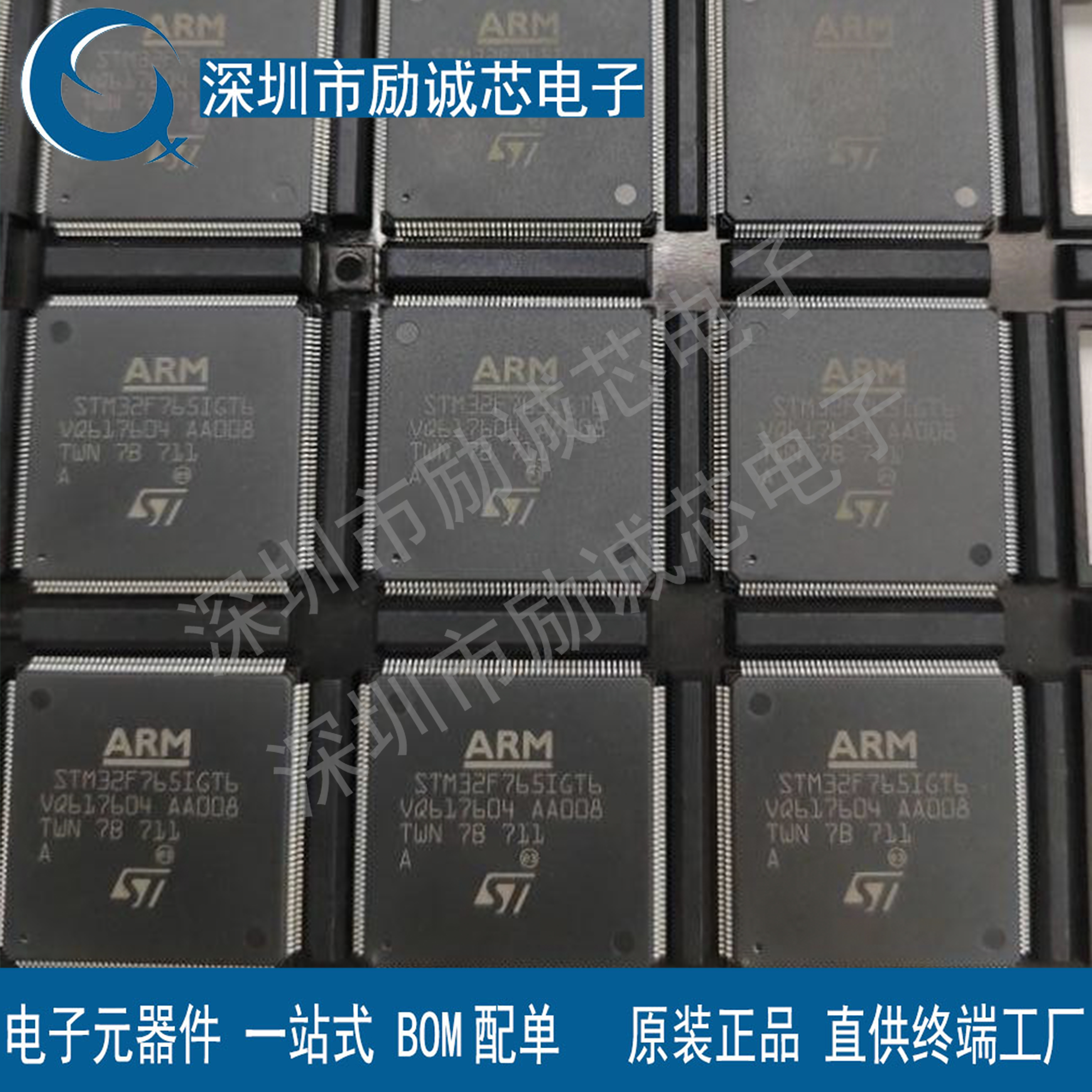 全新原装 STM32F765IGT6 封装LQFP176 库存现货765IGT6微控制器IC