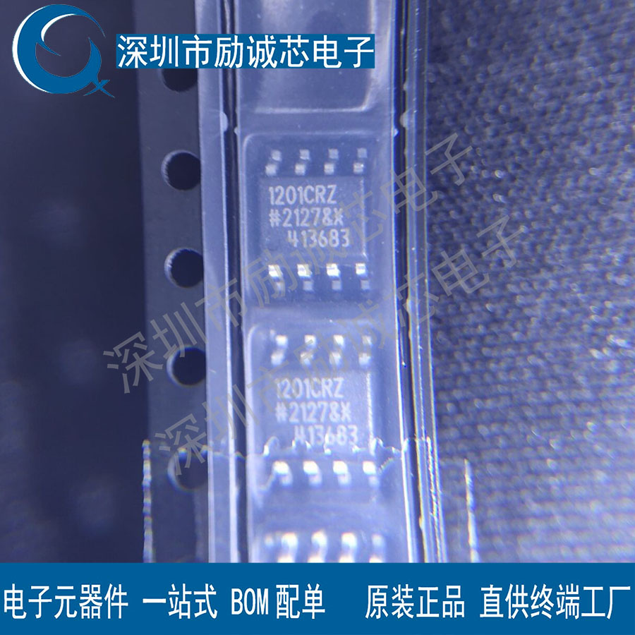 ADUM1201CRZ-RL7 ADuM1201CRZ 贴片SOP8 数字隔离器 原装IC芯片