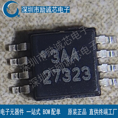 UCC27323 UCC27323DGNR 网版印刷27323 MSOP8 贴片驱动器芯片全新