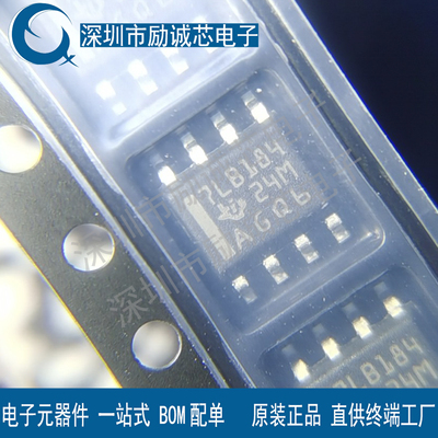 全新正品SN75LBC184DR SN75LBC179DR接口收发器驱动IC贴片SOP8