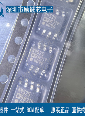 全新 ADR4525BRZ ADR4525BR R4525B ADR4525 SOP8 电压基准ic芯片