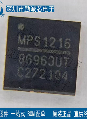 全新原装 MP86963DUT-LF-Z MP86963DUT 封装QFN-18 电源IC芯片