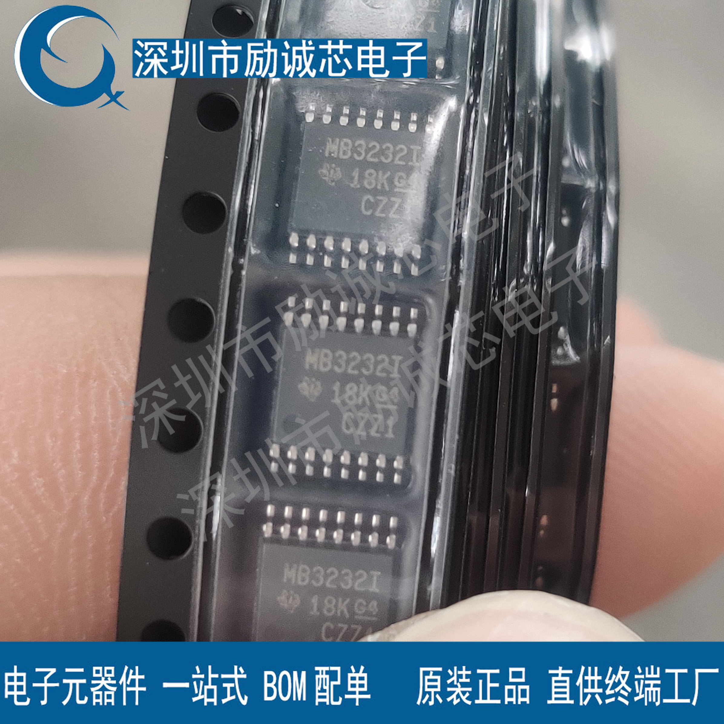 MAX3232IPWR MAX3232IPW MAX3232IP TSSOP-16 全新原装