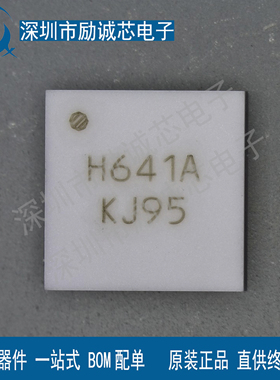 全新原装 HMC641ALC4 封装QFN24 丝印 H641A RF射频开关 芯片IC