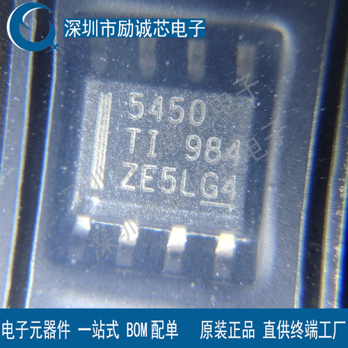 TPS5450DDAR全新原装进口现货直拍IC芯片一站式配单