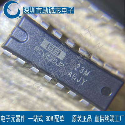 RCV420KP RCV420JP DIP16全新原装进口精密电流环路接收器IC芯片