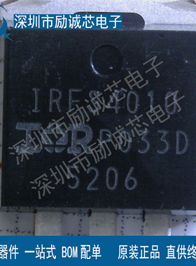全新正品IRFS4010TRLPBF IRFS4127TRLPBF三极管TO263 拍前询价