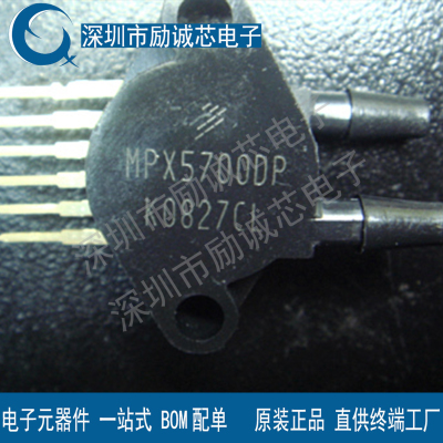 全新原装 MPX5700DP MPX5700 压力传感器 压力计 液压 可直拍现货
