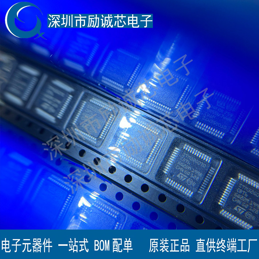 STM32G070CBT6入门级LQFP48全新原装进口ST单片机MCU原装IC芯片