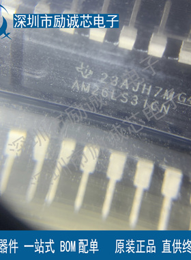 全新原装 AM26LS31CN 直插DIP16 线路驱动器 收发器芯片