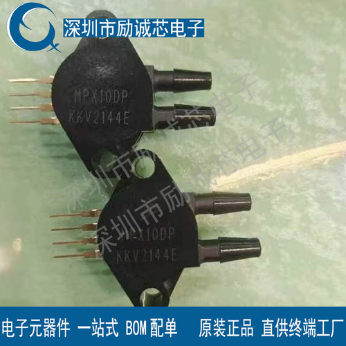 全新原装 MPX4115AP 压力传感器 SIP6 丝印MPX4115AP 现货供应