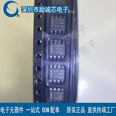 门驱动器 UCC27211AQDDARQ1 丝印27211Q 全新原装 SOP8 UCC27211A