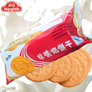 万士发饼干早茶早餐美味老式休闲零食传统怀旧下午茶
