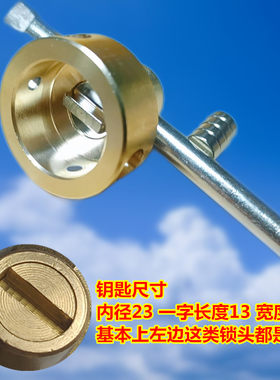 一字包开钥匙打不开可退